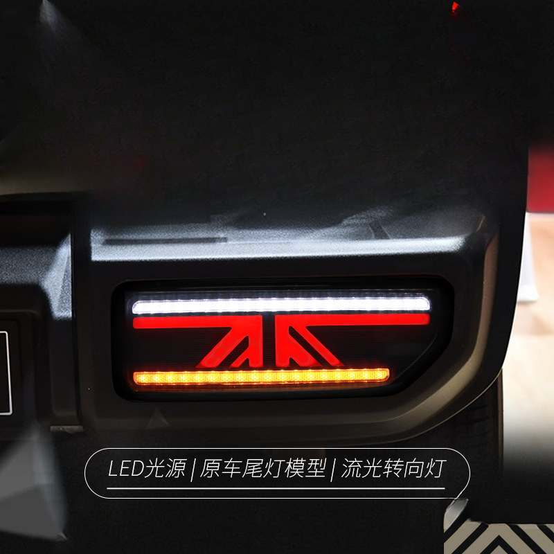 Union Lighting & Decor Affiliate Program Collabs - Cocok untuk Jimny 18-24 Lampu Belakang