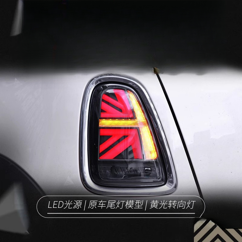 Union Lighting & Decor Affiliate Program Collabs - Cocok untuk BMW Mini Mini Tail