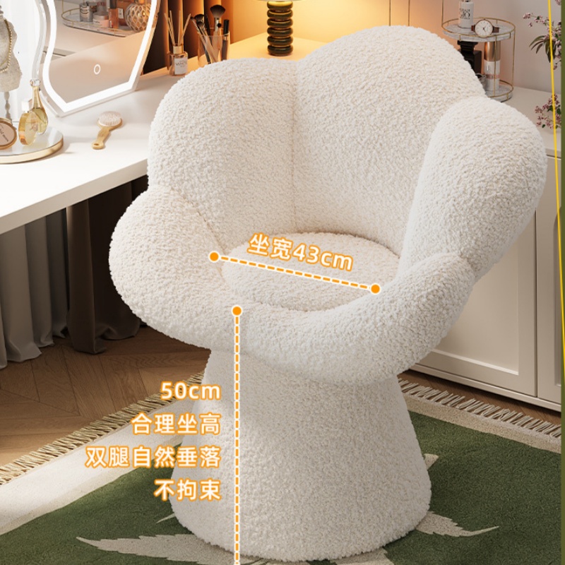 # Kursi Rias Putar untuk Kamar - Furniture Lighting & Decor Magazine ulasan dan harga