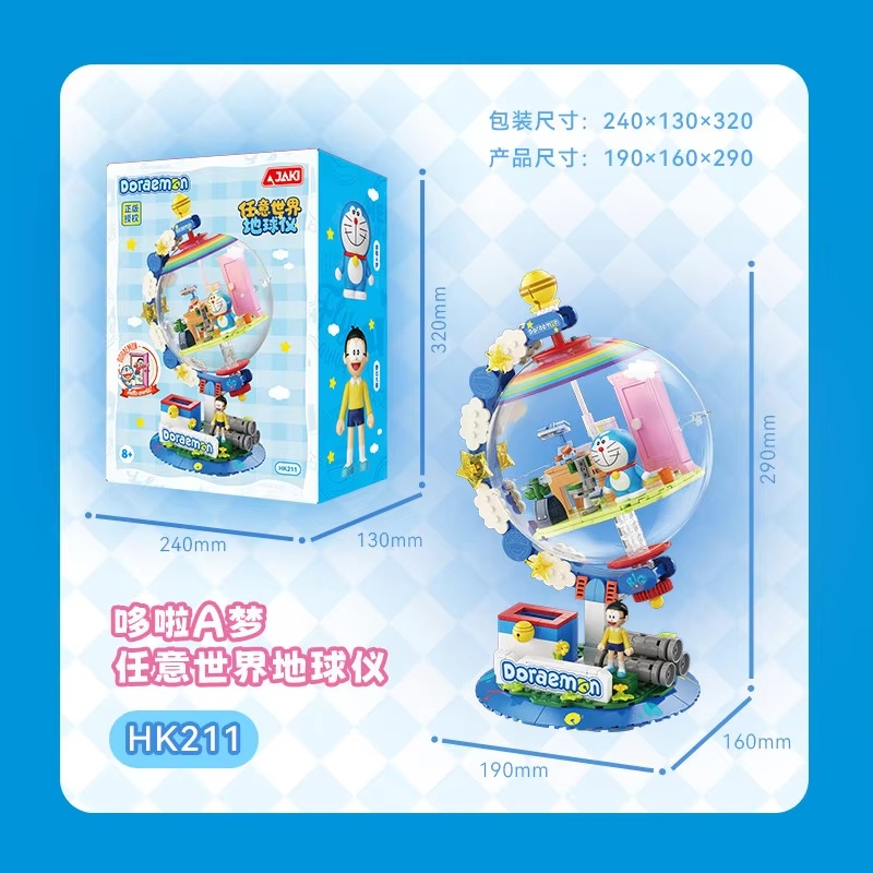 JAKI Doraemon Licensed Globe B - Lighting Decoration Ideas ulasan dan harga