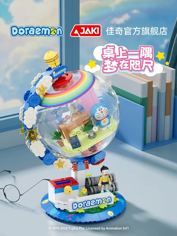 JAKI Doraemon Licensed Globe B - Lighting Decoration Ideas ulasan dan harga